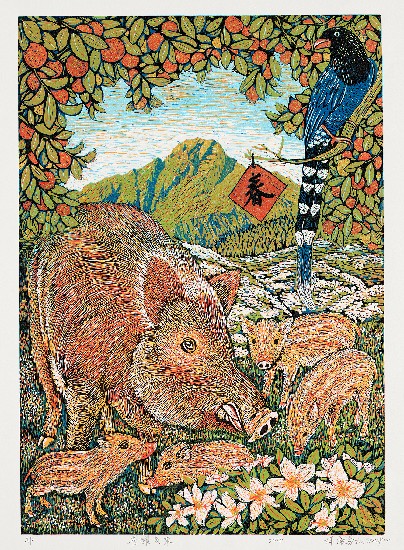 藏品:雀躍亥來的(1)張圖片