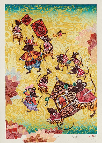 藏品:春囍的(1)張圖片