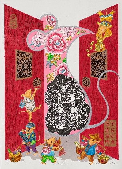 藏品:福鼠臨門的(1)張圖片
