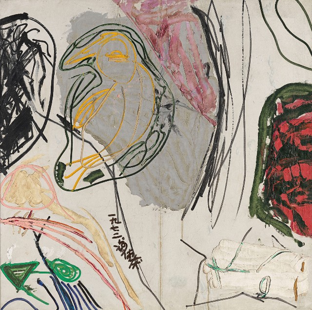 藏品:死鳥的(1)張圖片