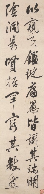 藏品:行書節錄聖教序四屏的(3)張圖片