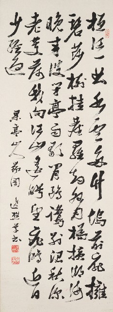 藏品:行書寫張瑞圖筆法的(1)張圖片