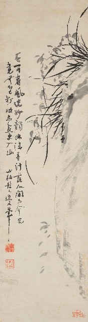 藏品:蘭石的(1)張圖片