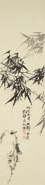 藏品:竹石圖的(1)張圖片