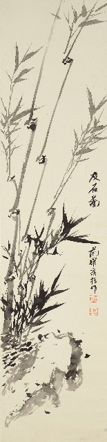 藏品:友石圖的(1)張圖片