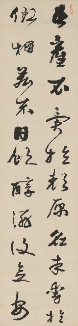 藏品:行草錄陳暄與兄子秀書四屏的(2)張圖片