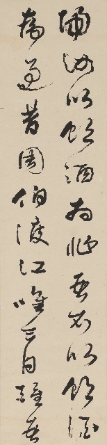 藏品:行草錄陳暄與兄子秀書四屏的(3)張圖片