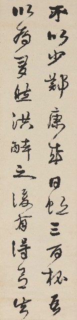 藏品:行草錄陳暄與兄子秀書四屏的(4)張圖片