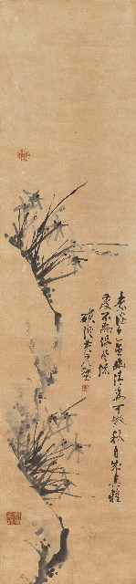 藏品:墨蘭圖的(1)張圖片