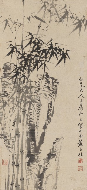 藏品:竹石的(1)張圖片