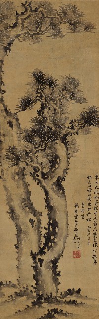 藏品:雙松圖的(1)張圖片