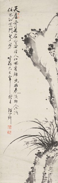 藏品:蘭石的(1)張圖片