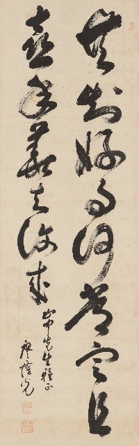 藏品:草書節幽州新歲作詩的(1)張圖片