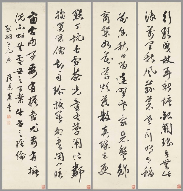 藏品:行書四屏的(1)張圖片