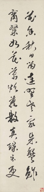 藏品:行書四屏的(3)張圖片