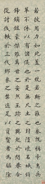 藏品:楷書錄史記秦楚之際月表四屏的(4)張圖片