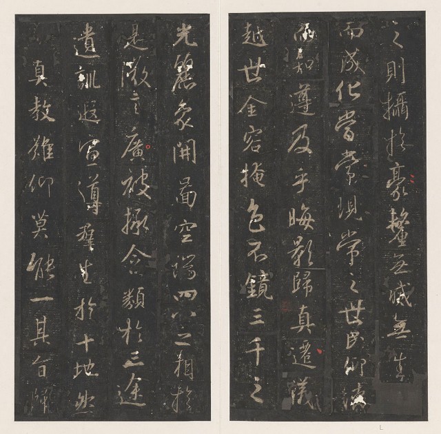 藏品:跋宋拓集王聖教序的(6)張圖片