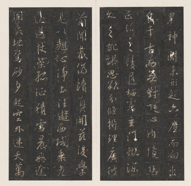 藏品:跋宋拓集王聖教序的(8)張圖片