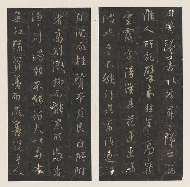 藏品:跋宋拓集王聖教序的(11)張圖片