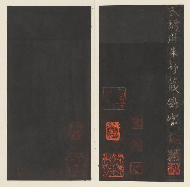 藏品:跋宋拓集王聖教序的(14)張圖片