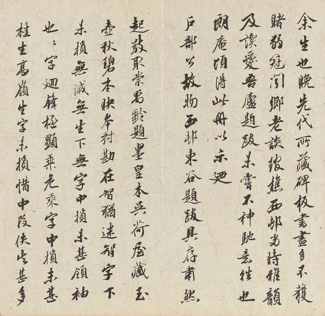 藏品:跋宋拓集王聖教序的(16)張圖片