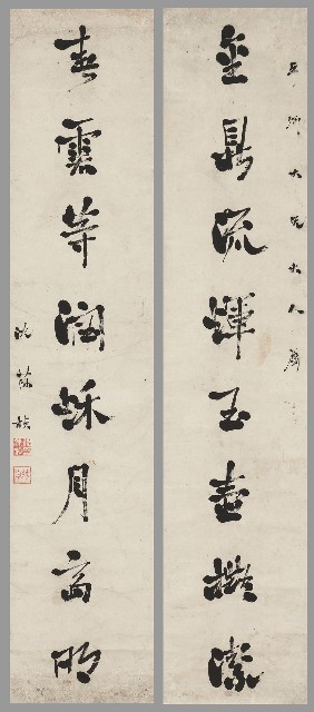 藏品:行書八言聯的(1)張圖片