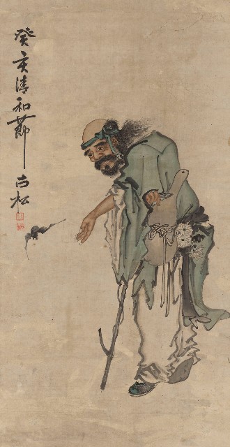 藏品:李鐵拐的(1)張圖片