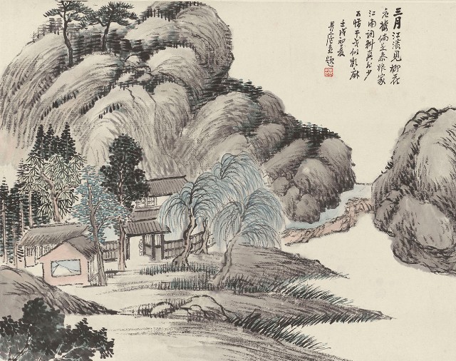 藏品:山水的(1)張圖片