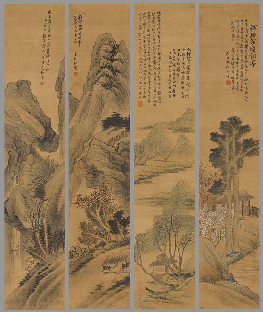 藏品:山水四屏的(1)張圖片