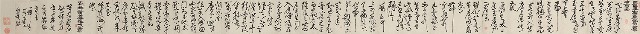 藏品:草書鵝群書的(1)張圖片