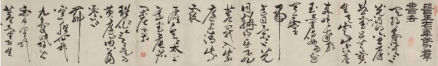 藏品:草書鵝群書的(2)張圖片