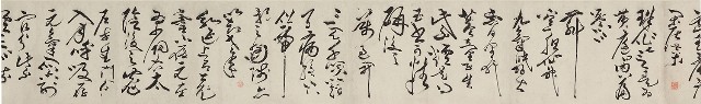 藏品:草書鵝群書的(3)張圖片
