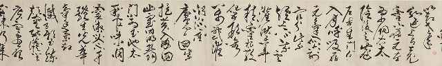 藏品:草書鵝群書的(4)張圖片