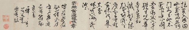 藏品:草書鵝群書的(5)張圖片