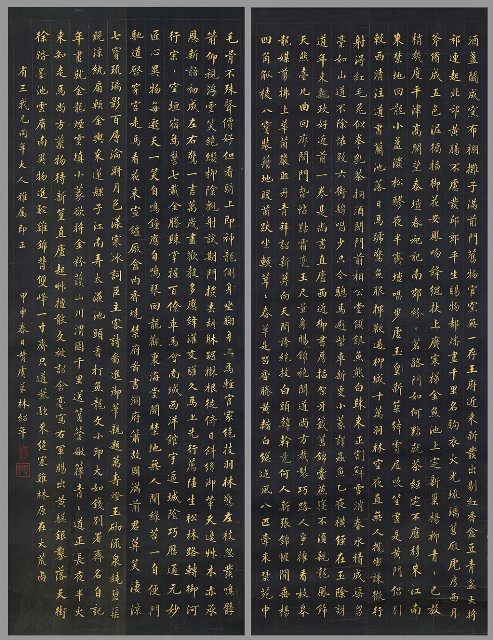 藏品:楷書的(1)張圖片