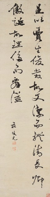 藏品:行書節臨王建詩軸的(1)張圖片