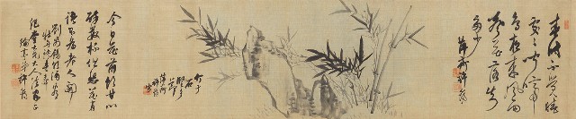 藏品:介於石堅多節圖卷的(1)張圖片