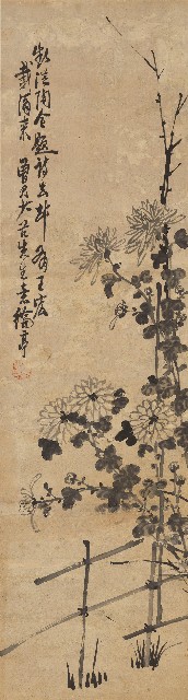 藏品:籬菊圖的(1)張圖片