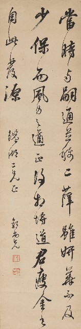 藏品:行書軸的(1)張圖片