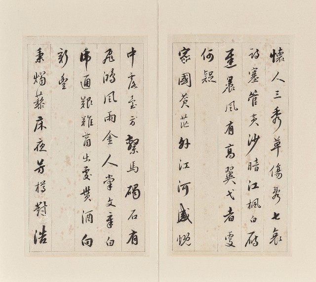 藏品:行書節錄宋琬詩冊的(8)張圖片