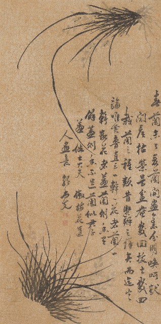 藏品:墨蘭圖的(1)張圖片