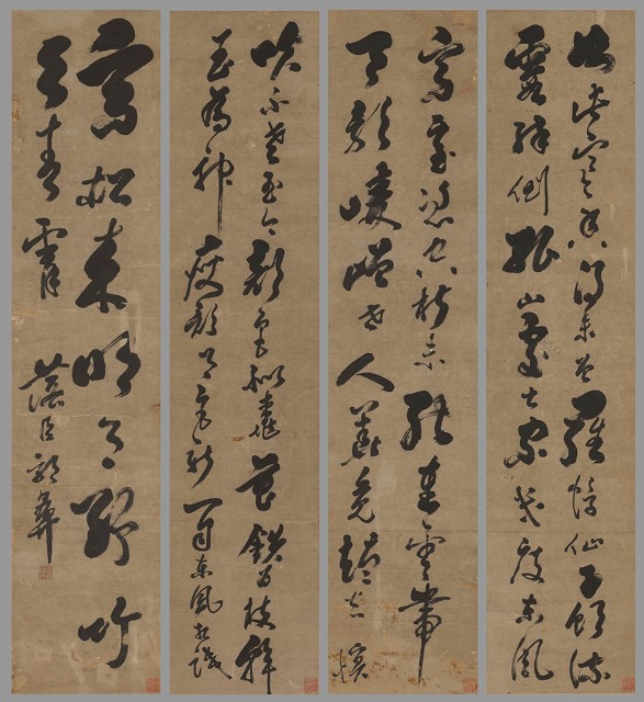 草書四屏的焦點圖