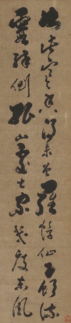 藏品:草書四屏的(2)張圖片