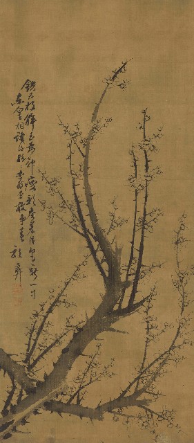 藏品:墨梅的(1)張圖片