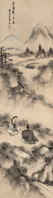 藏品:指畫山林閒情的(1)張圖片