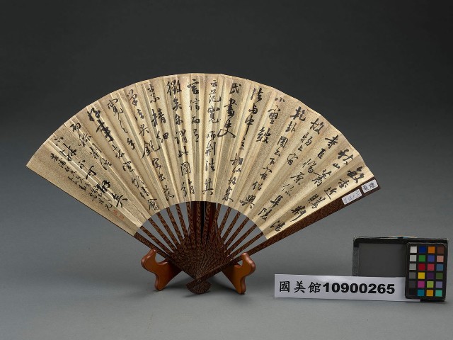 藏品:花鳥書法合璧成扇的(5)張圖片