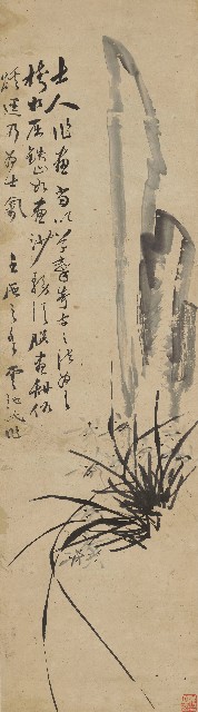 藏品:蘭石圖軸的(1)張圖片