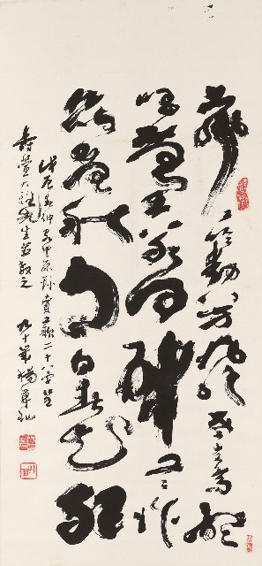 藏品:草書中堂的(1)張圖片