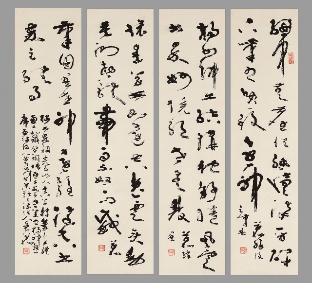 藏品:草書評懷素的(1)張圖片