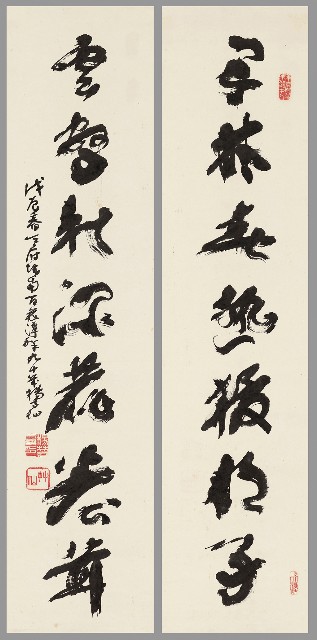 藏品:草書七言聯的(1)張圖片